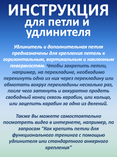 Петли для функционального тренинга фото 9